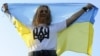 Проголошення Незалежності України сьогодні підтримали б 80% громадян – опитування