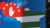 Фрагмент флага Абхазии. Иллюстрационное фото