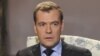 Политологи - об интервью Дмитрия Медведева 
