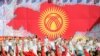 31-август - Кыргызстандын эгемендик майрамын белгилөө учуру. Бишкек шаары. Архивдик сүрөт. 