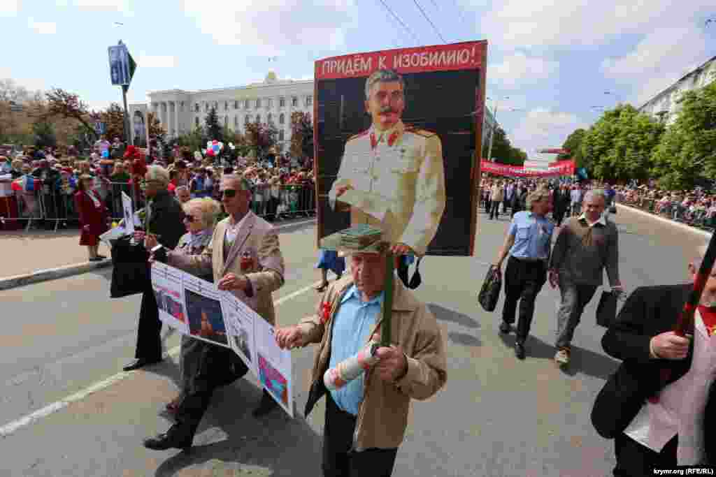 Коммунисты несли портреты Сталина