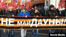Фрагмент плакату «Антимайдану» у Москві 21 лютого 2015 року
