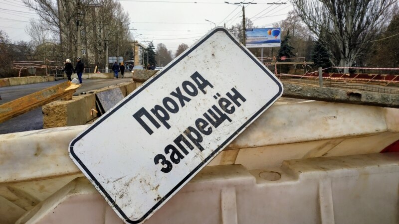 В Симферополе перекроют мост на улице Гагарина – Гоцанюк