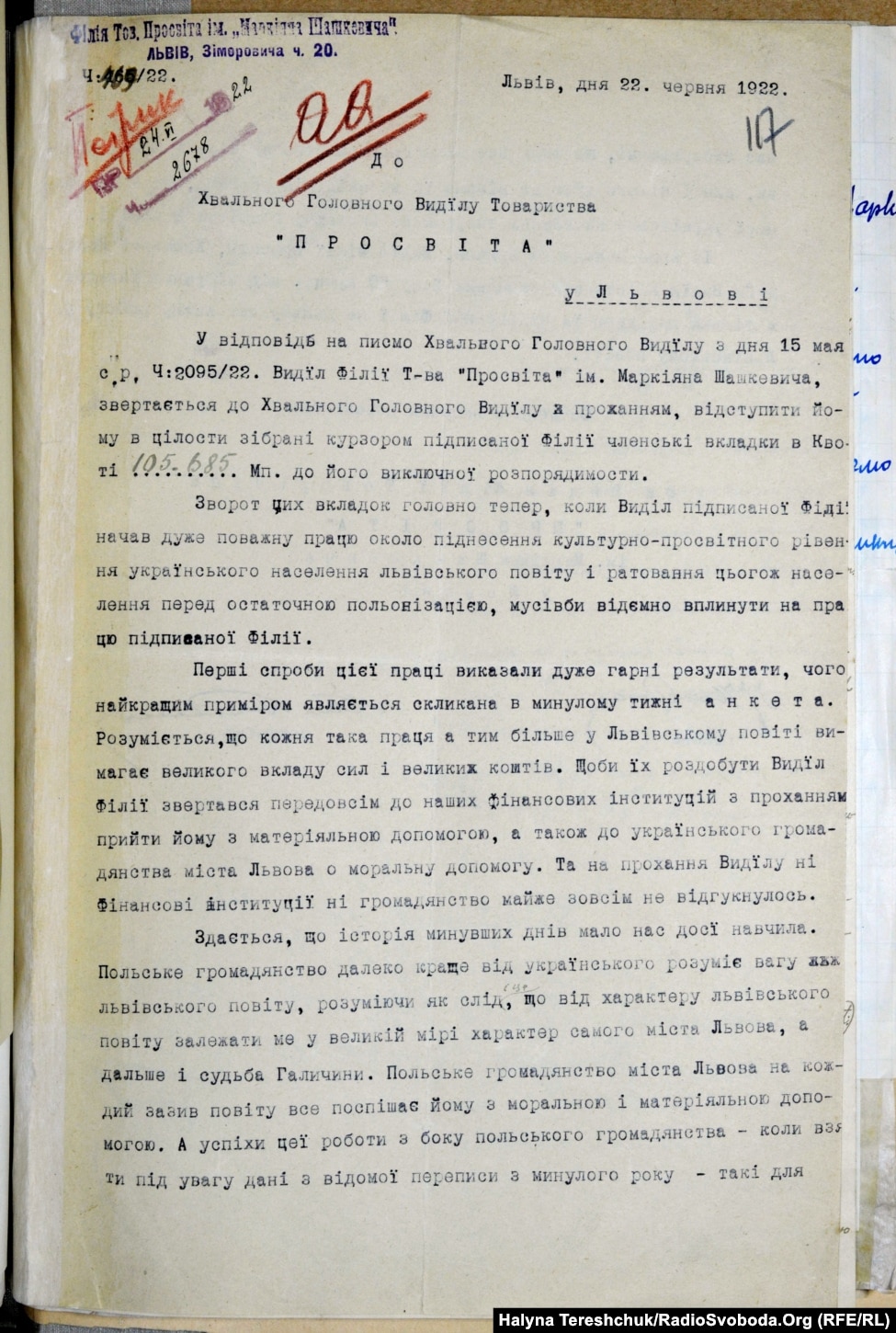 Документ товариства «Просвіта» (перша сторінка), підписаний Євгеном Коновальцем. Львів, 1922 рік