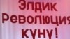 Для триумфа зла достаточно человеческого равнодушия