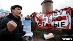 Акция протеста российских медиков 