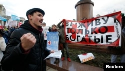 Акция протеста против реформы московской медицины. Осень 2014 года