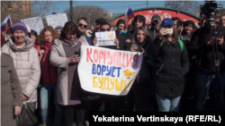На митинге в Иркутске 