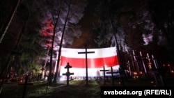 Памятная імпрэза «Ноч расстраляных паэтаў» у Курапатах, 29 кастрычніка 2019 году