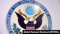 Атрибутика посольства США в Афганистане. Иллюстративное фото. 