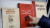 1929-1940 жылдары қазақ жазуы кириллица графикасына көшпей тұрып қолданылған латын әліпбиінде басылған кітаптар. Көрнекі сурет.