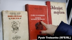 1929-1940 жылдары қазақ жазуы кириллица графикасына көшпей тұрып қолданылған латын әліпбиінде басылған кітаптар. Көрнекі сурет.