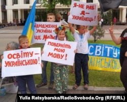 Акція батьків і їхніх дітей у Дніпрі на підтримку української мови в освіті, 30 травня 2017 року