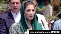 مریم نواز شریف