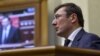 Ukraine's Chief Prosecutor Offers Resignation Over Probe Of Deadly Acid Attack