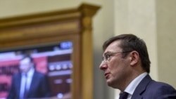 Ваша Свобода | Генпрокурор Луценко заявив про відставку