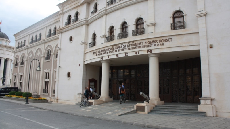 ВМРО-ДПМНЕ против промена на поставката во Музејот на ВМРО