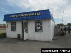 Партрэт на павільёне