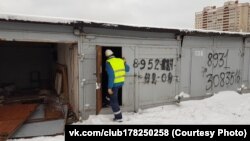 Иллюстративное фото