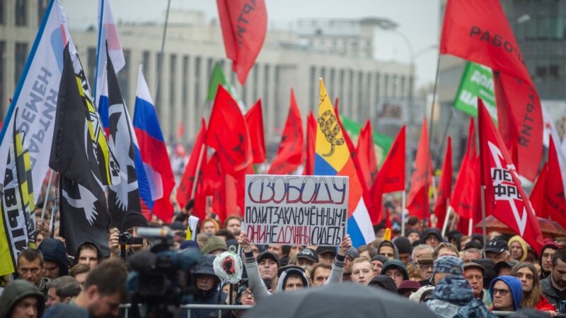 В Москве митинг в защиту политзаключенных собрал 25 тысяч человек