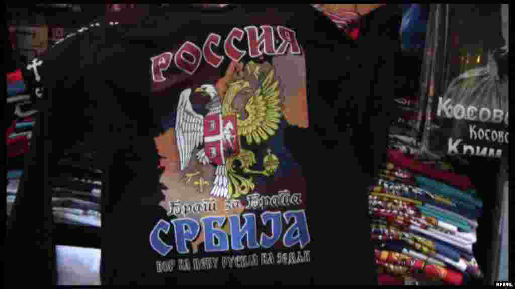 "Россия, Сербия, брат за брата" - на майке изображены орлы с гербов России и Сербии 
