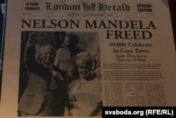 Спэцвыпуск брытанскай газэты London Herald з нагоды вызваленьня Нэльсана Мандэлы