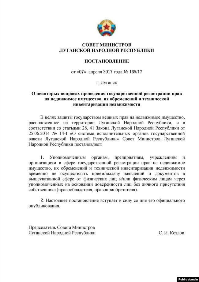 Граница с Абхазией. Документы для пересечения Граница с Абхазией. Документы для пересечения