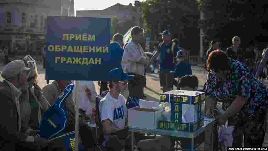 Прием обращений граждан к партии и ее главе Владимиру Жириновскому.