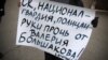 Главу Союза рабочих Севастополя обвинили в экстремизме