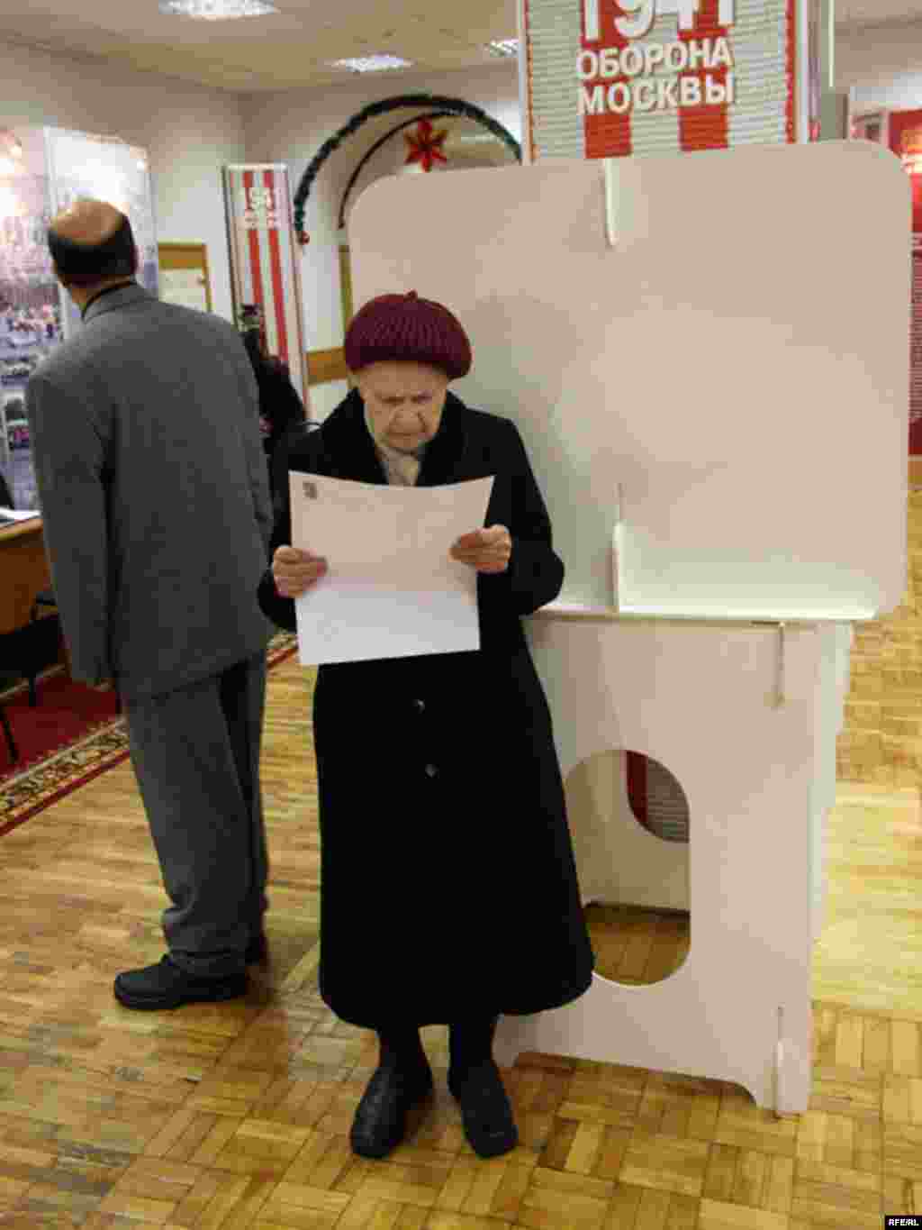 Утром большую часть избирателей составляют пенсионеры. Москва, 2 декабря 2007 года
