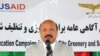 "سږ کال په ټول کابل کې ۱ میلیون نور نیالګي کرل کیږي"