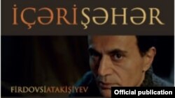 «İçərişəhər»