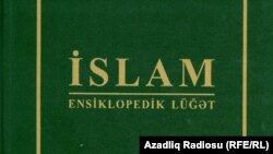 «İslam - ensiklopedik lüğət»