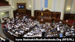 Верховна Рада України