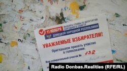 Ukraine -- Preparation for illegal "elections" in Donetsk, Nov2018