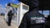 ФСБ заявляє про затримання українця на в’їзді до Криму