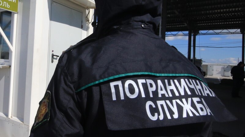 В ФСБ сообщают об изъятии оружия у гражданина Украины на админгранице Крыма с Херсонской областью