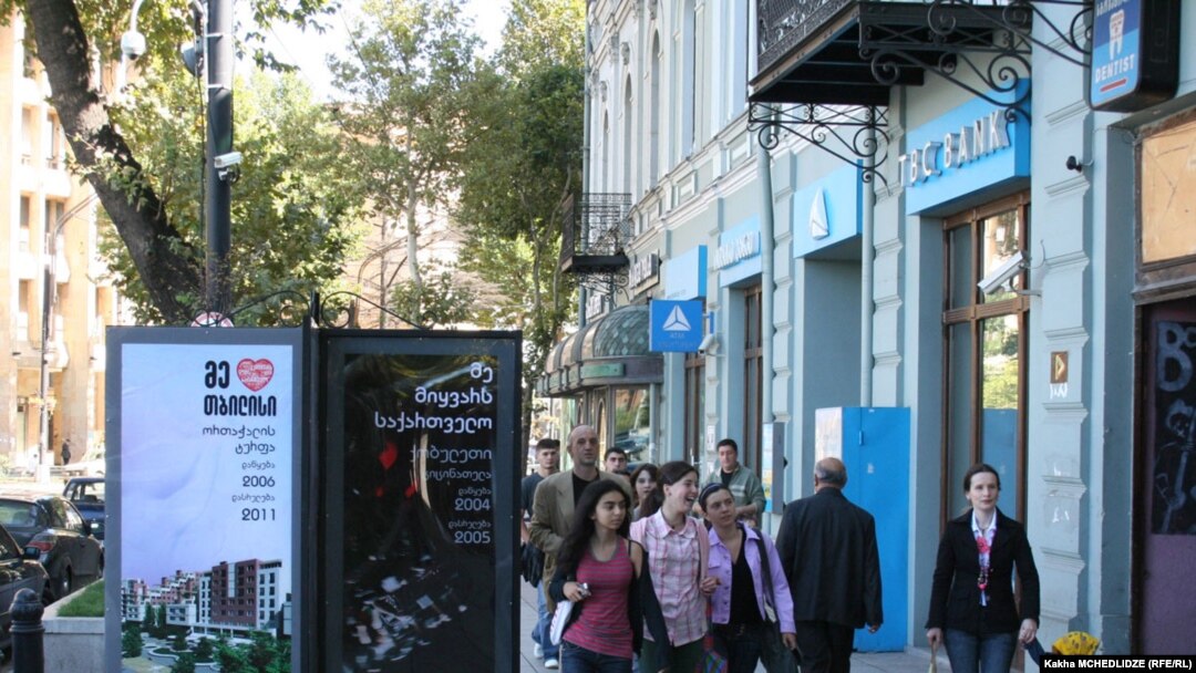 Gürcüstan. Paytaxtın Rustaveli küçəsi