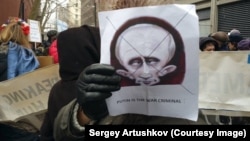 Акция против политики Путина перед российским представительством в ООН. Нью-Йорк, 1 марта 2015 