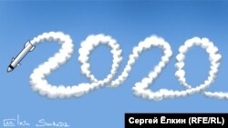 (RFE/RL Russian Service)