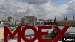 Надпись MOEX (Moscow Stock Exchange) на здании в Москве