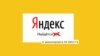 Russia--The protest of Yandex against the law on censorship on the Internet, 11Jul2012
