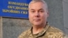 Наєв: російські війська більше не пройдуть на Київському напрямку