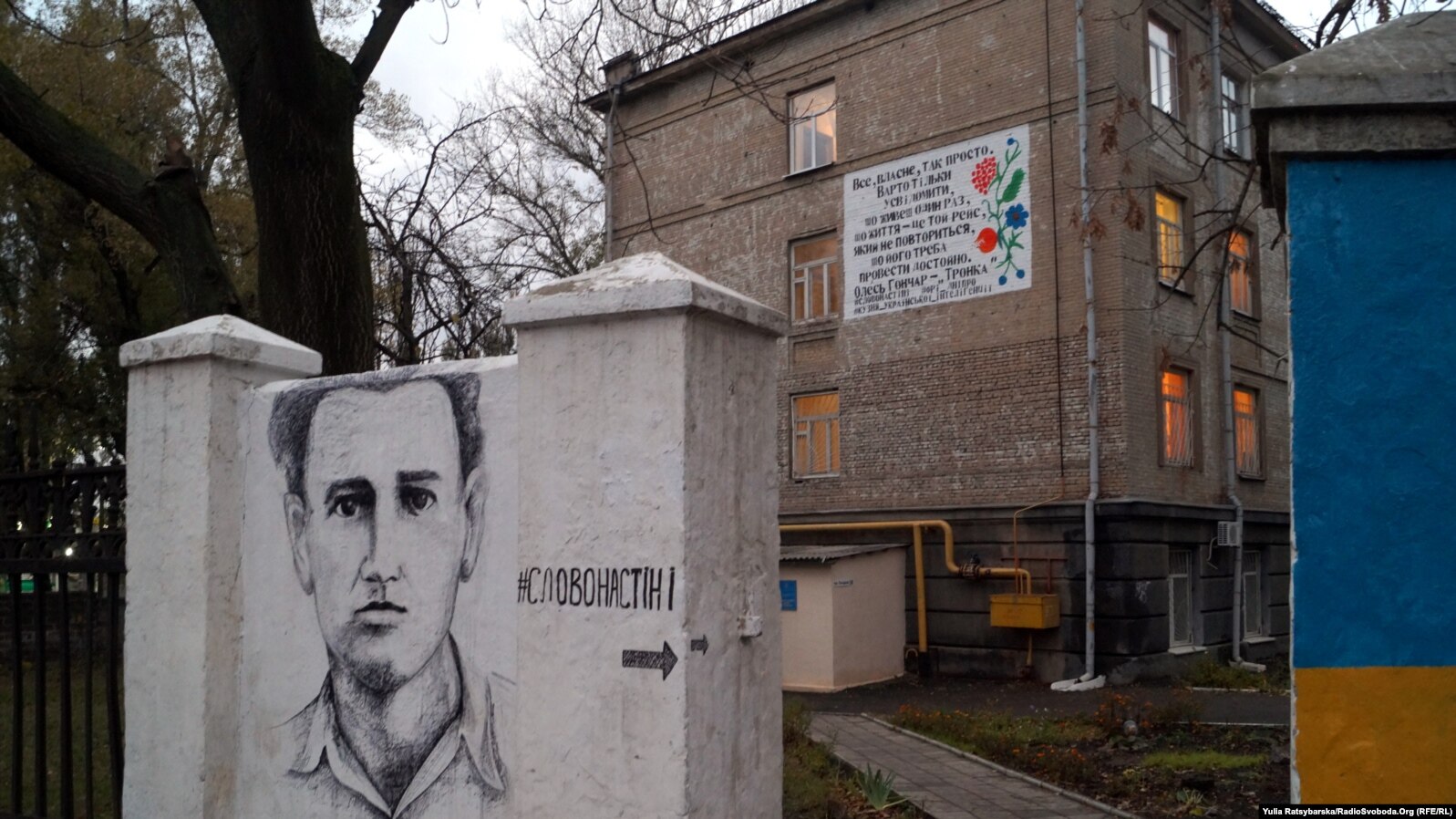 100 років Олесю Гончару: Портников розповів про інтерв’ю з письменником у 1986 році 100 років Олесю Гончару: Портников розповів про інтерв’ю з письменником у 1986 році
