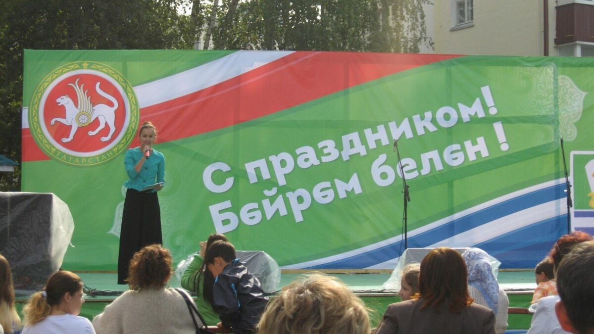 День татарстана зеленодольск. С днем республики зеленодольск. день республики взеденодольск. с днём республики татарстан зеленодольск. татарская вывеска на сцену.