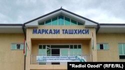 Акс аз бойгонӣ