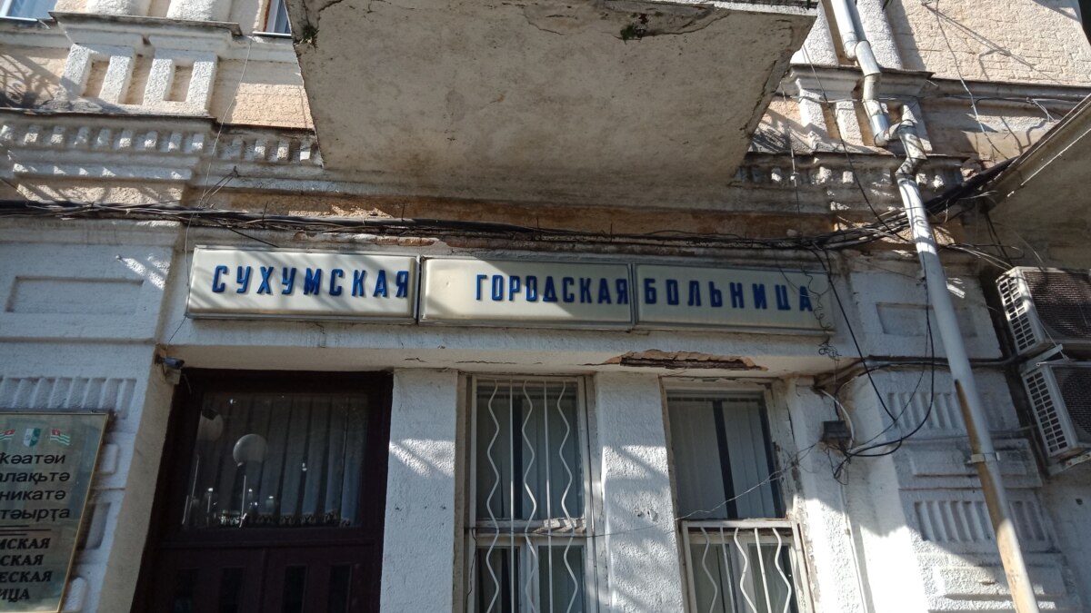В Сухумской инфекционной больнице за два дня скончались три пациента от COVID-19 - Vimarsana News