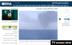 Screen Grab Published by IRNA With A Photo Of The June In The Gulf Of Oman