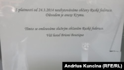 Объявление на входе в отель Brioni Boutique. Острава, 31 марта 2014 года.