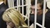 EU Slams Ukrainian Sentencing